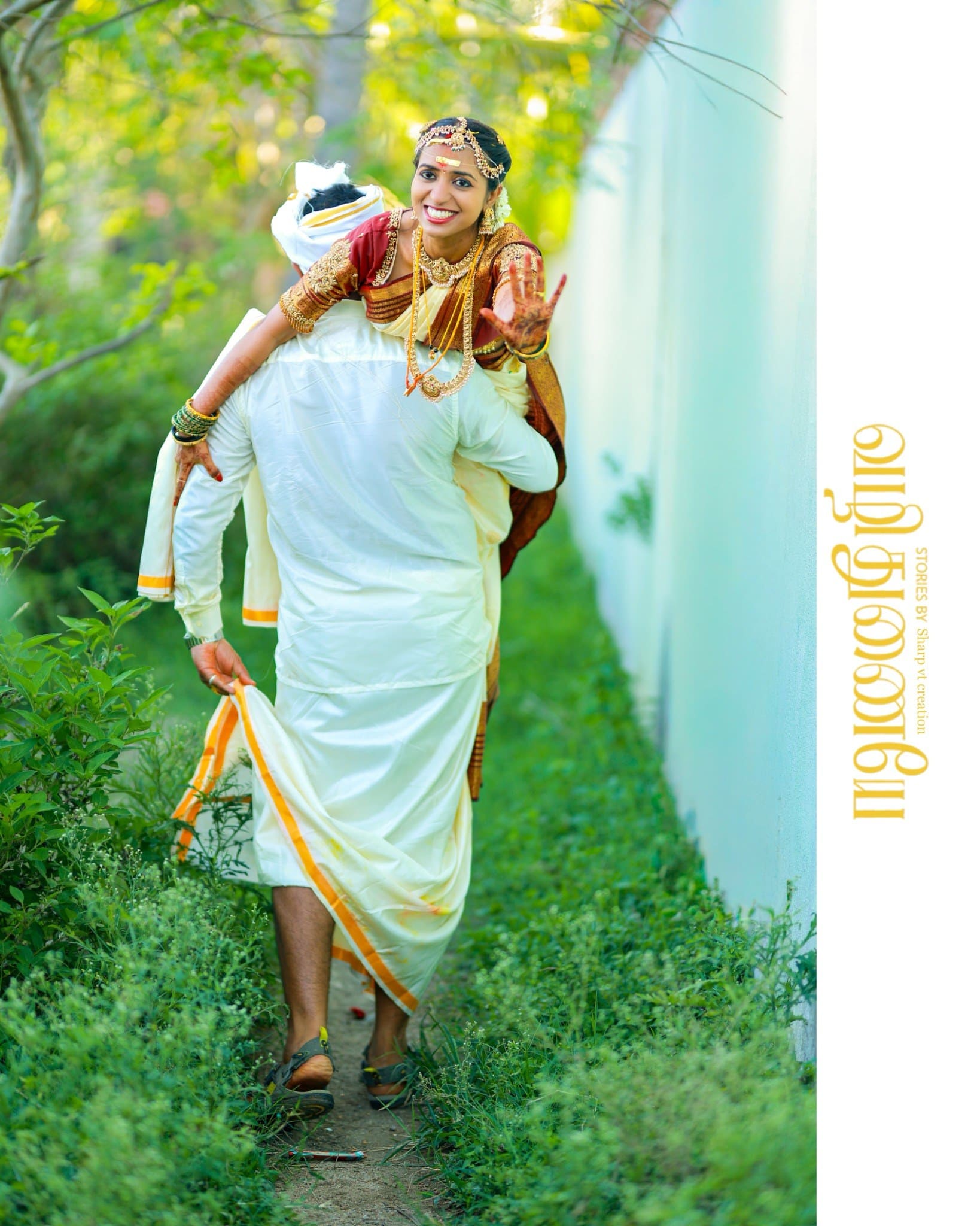 Wedding bridal portrait photography