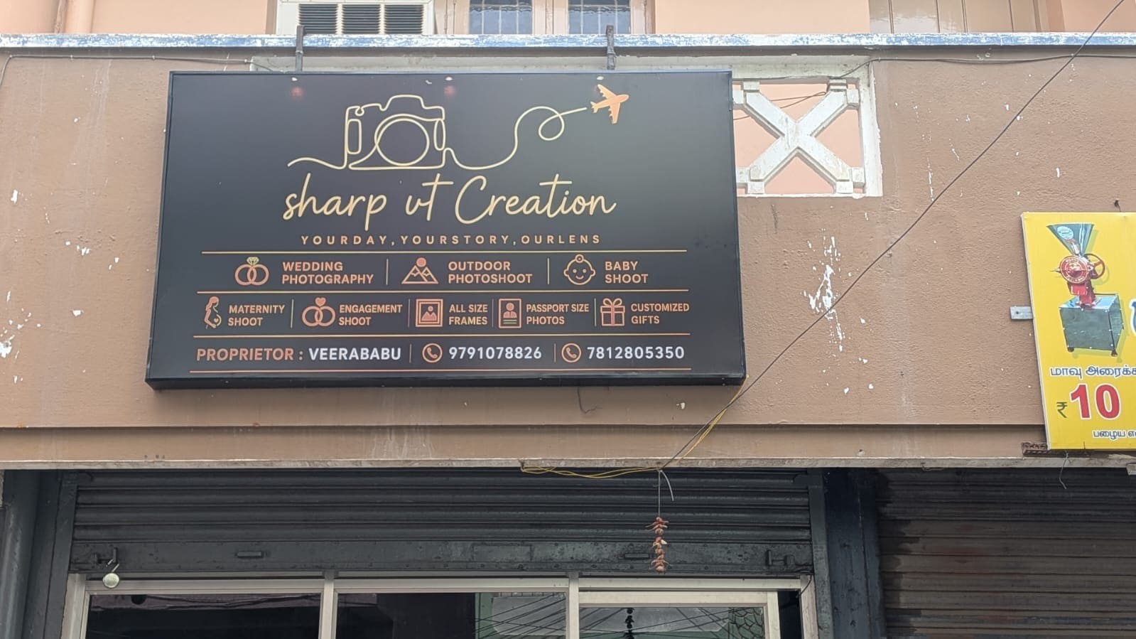 Sharp vt Creation studio