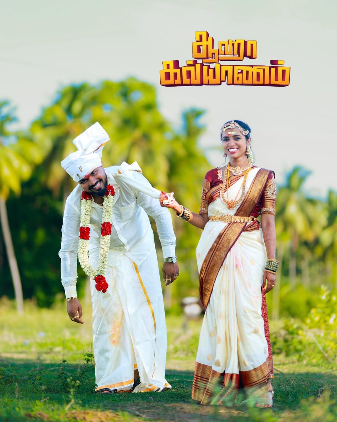 Outdoor wedding photography